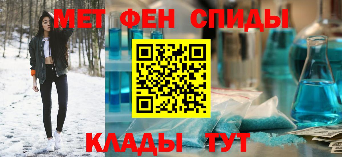 АМФЕТАМИН 98% Владимир