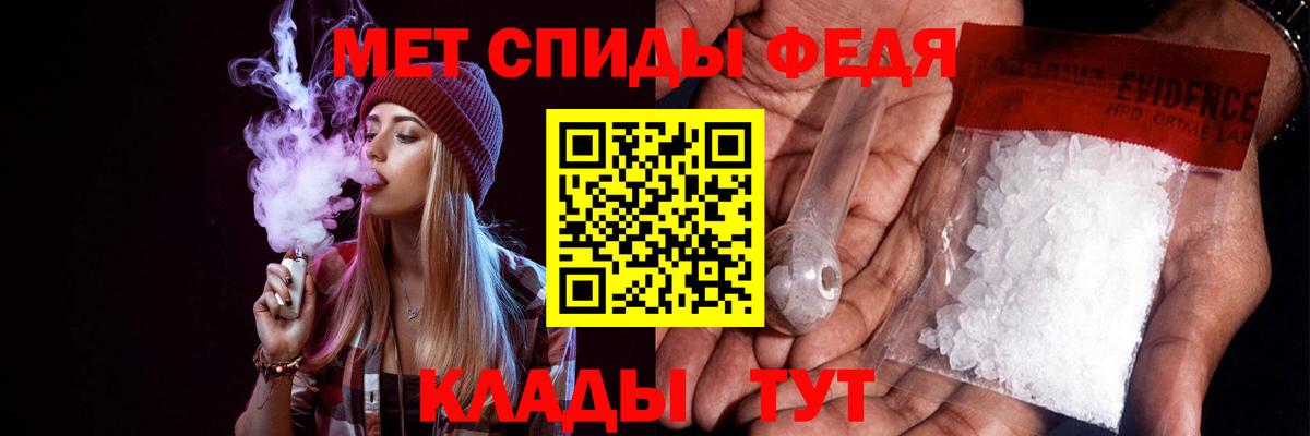 Владимир  Amphetamine 97%  АМФ  АМФЕТАМИН  Вход с VPN 