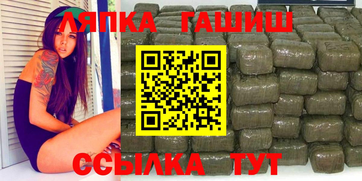 ГАШ индика сатива Владимир