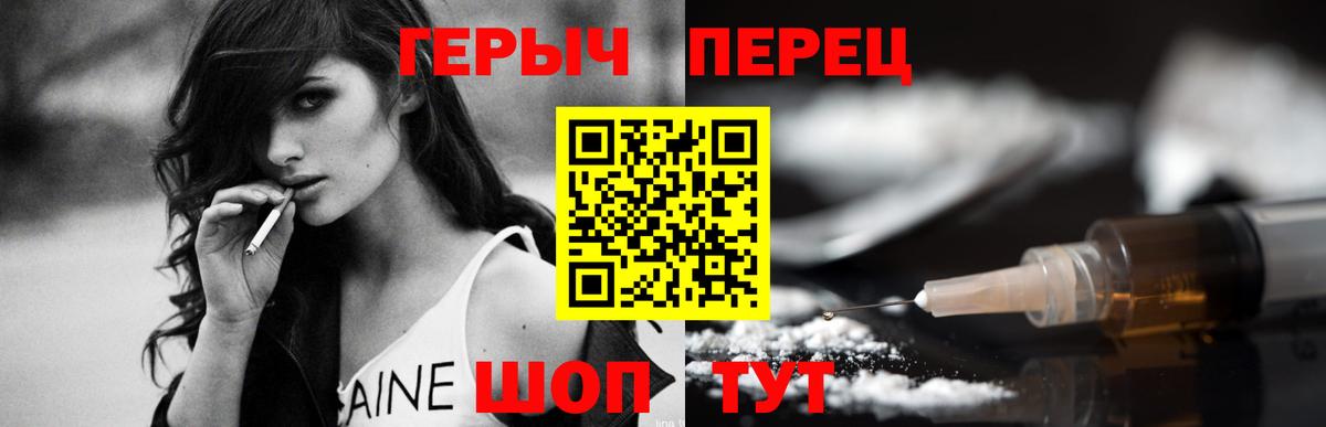 Героин белый Владимир