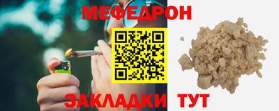 метадон Краснокаменск
