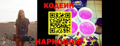 метадон Краснокаменск
