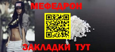 скорость Краснознаменск