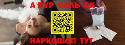 метадон Краснокаменск