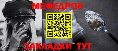 метадон Краснокаменск