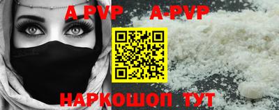 метадон Краснокаменск