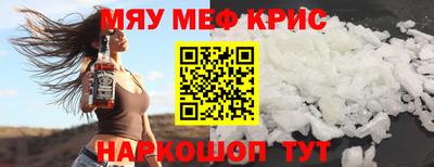 СК Краснодар