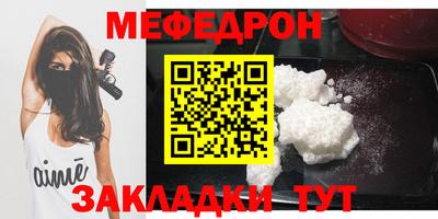 СК Краснодар