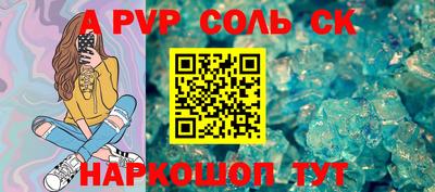 СК Краснодар