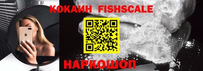 скорость Краснознаменск