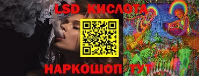 скорость Краснознаменск