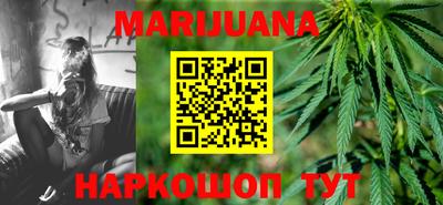 метадон Краснокаменск