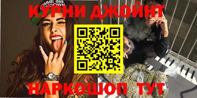 метадон Краснокаменск
