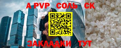 СК Краснодар