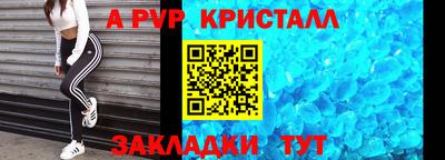 метадон Краснокаменск