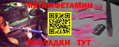 скорость Краснознаменск