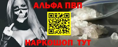 метадон Краснокаменск
