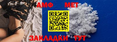 метадон Краснокаменск