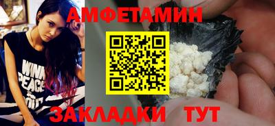 метадон Краснокаменск