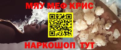 СК Краснодар