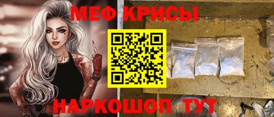 метадон Краснокаменск