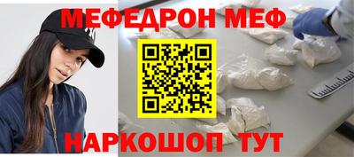 СК Краснодар