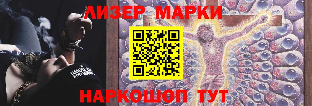 Лсд 25 экстази кислота  LSD-25 экстази кислота  Владимир  Лсд 25 экстази  Вход с VPN 