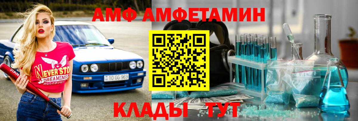 МЕТАМФЕТАМИН Methamphetamine  МЕТАМФЕТАМИН Methamphetamine  Владимир  Вход с VPN 