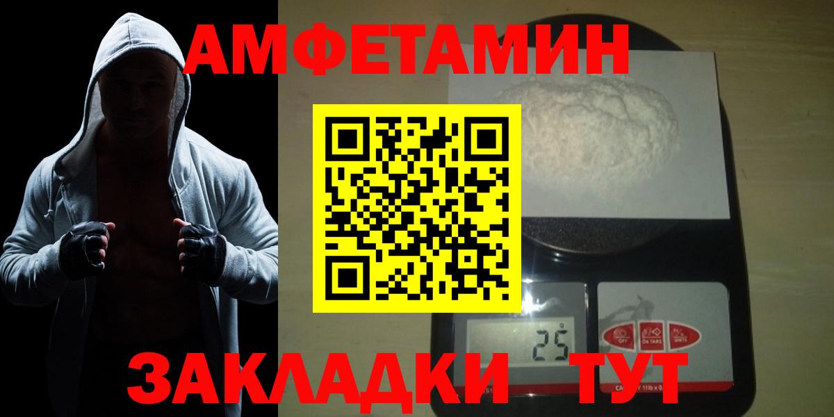 МЕТАМФЕТАМИН винт Владимир