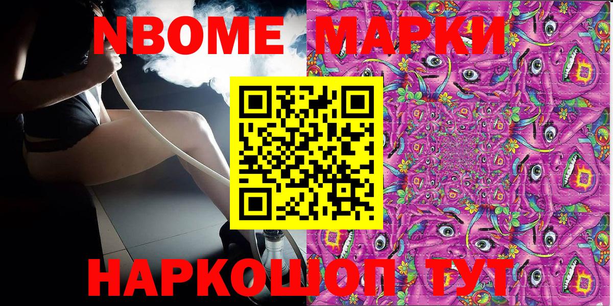 Владимир  Наркотические марки 1,8мг  Вход с VPN  Наркотические марки 1,8мг 