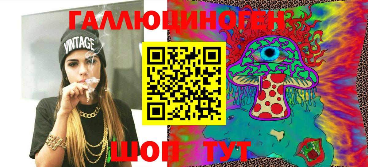 Гашиш  Кокаин  Канабис  Кокаин  Alpha PVP СК   Вход с VPN  Владимир  МЕФ  