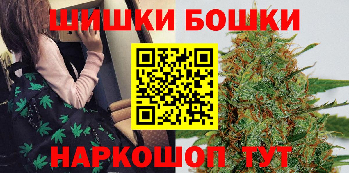 Канабис конопля  Вход с VPN  МАРИХУАНА ГИДРОПОН  Владимир 